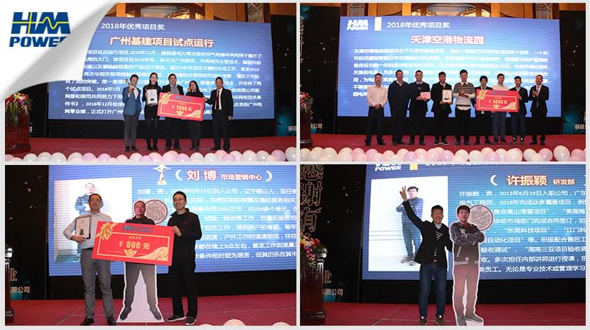 赫茲曼電力 赫茲曼電力