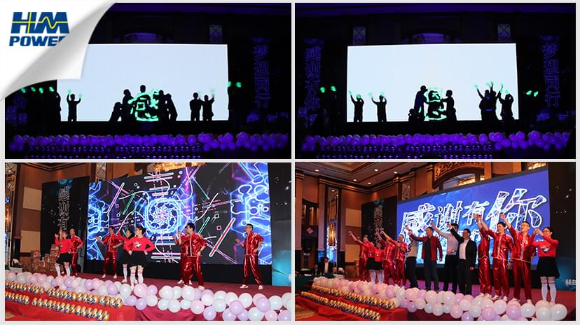 赫茲曼電力 赫茲曼電力