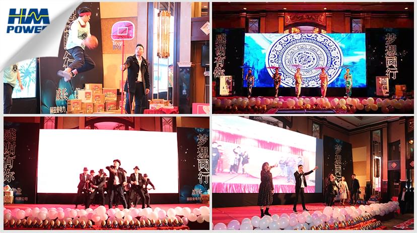 赫茲曼電力 赫茲曼電力