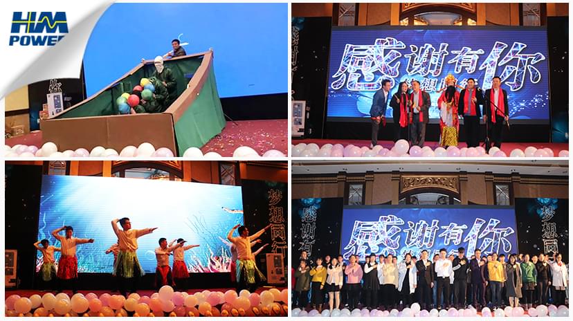 赫茲曼電力 赫茲曼電力