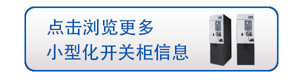 東莞市翰林實(shí)驗(yàn)學(xué)校工程