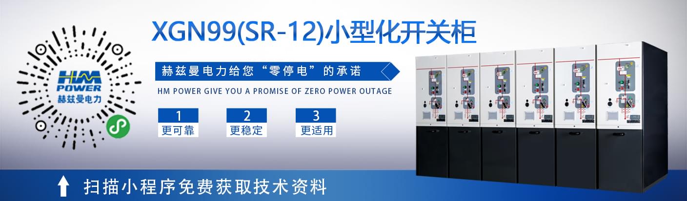 小電流選線裝置現(xiàn)場(chǎng)安裝圖